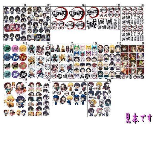 鬼滅の刃 アイロン ワッペン カラー布対応 125 Kekoshop 天神橋筋六丁目のその他の中古あげます 譲ります ジモティーで不用品の処分 鬼滅の刃 アイロン ワッペン カラー布対応 125 Kekoshop 天神橋筋六丁目のその他の中古あげます 譲ります ジモティーで不用品の処分