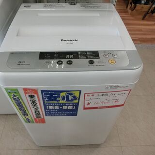Panasonic　パナソニック　洗濯機　5kg　2015年製　...