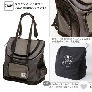 家具 2wayペットキャリー/中型犬用/小型犬2頭用