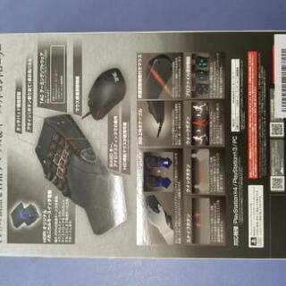 左手デバイス TAC M1タクティカルアサルトコマンダー