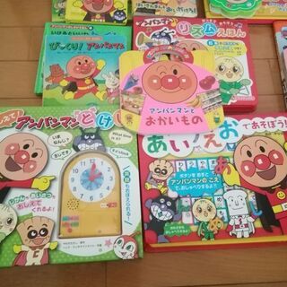 1５冊セット　アンパンマン絵本シリーズ　知育絵本