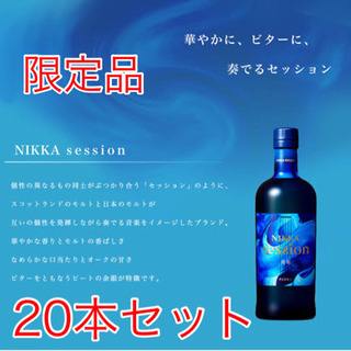 ニッカセッション【20本】限定品