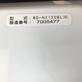 値下げ再掲！HITACHI 日立 BD-NX120BL 2017年製 12kg ドラム式洗濯乾燥機