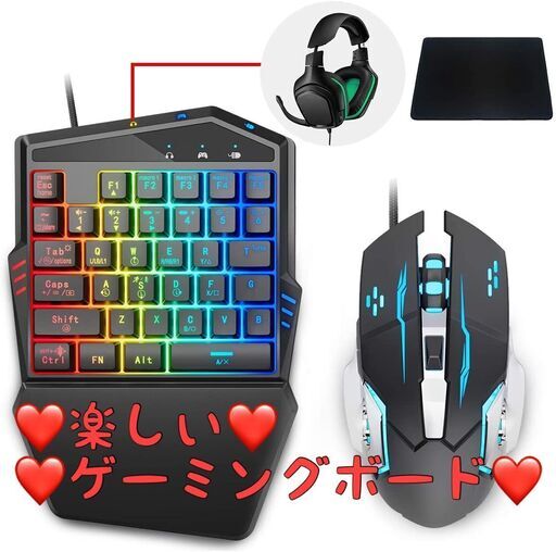 ゲーミングキーボードとゲーミングマウスセット アダプタ PS4 / Switch/Xbox One 対応, IFYOO KMAX2 Plus 有線接続 転換 アダプター 日本語取扱説明付き