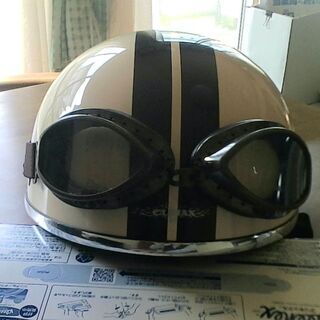 【ネット決済】ビンテージバイクヘルメット