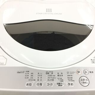 安心の1年保証付き！TOSHIBAの全自動洗濯機 【トレファク岸和田店】