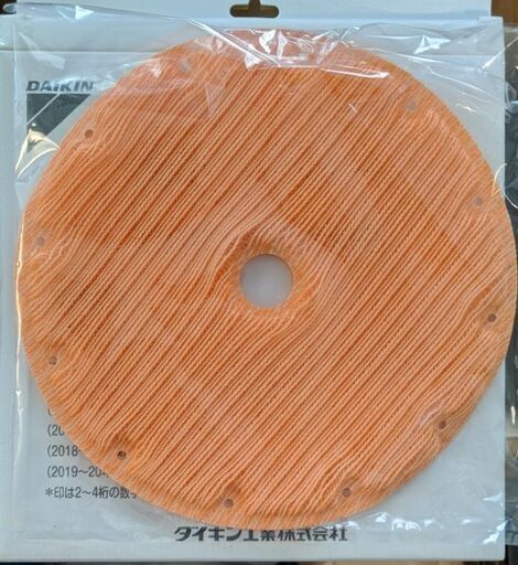 ダイキン空気清浄機加湿フィルターknme043b4 なべなべ 北千住の季節 空調家電 空気清浄機 の中古あげます 譲ります ジモティーで不用品の処分