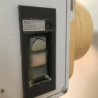 ミキサー20L  製菓用