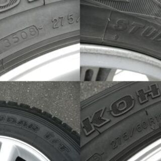ヨコハマ ジオランダー スタッドレスタイヤ 275/60R18 112Q 4本セット