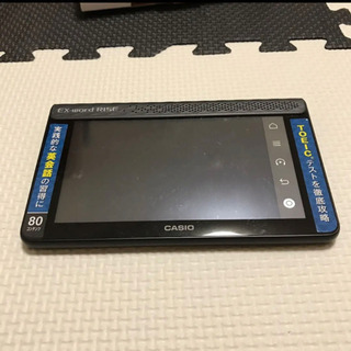 デジタル英会話学習機 XDR-S1 英語学習 