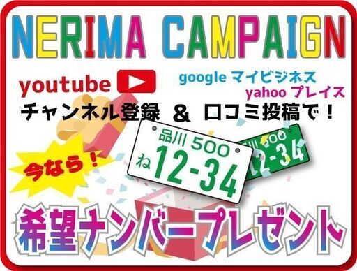 トヨタの大人気のエスティマ 黒もかっこいい オトロン練馬店 横浜のエスティマの中古車 ジモティー