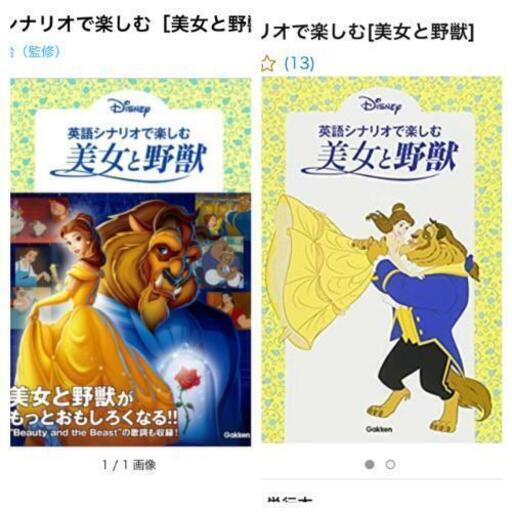 珍しい 英語シナリオで楽しむ アナと雪の女王 本 Ustudy Kz 珍しい 英語シナリオで楽しむ アナと雪の女王 本 Ustudy Kz