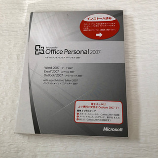 Microsoft Office2007