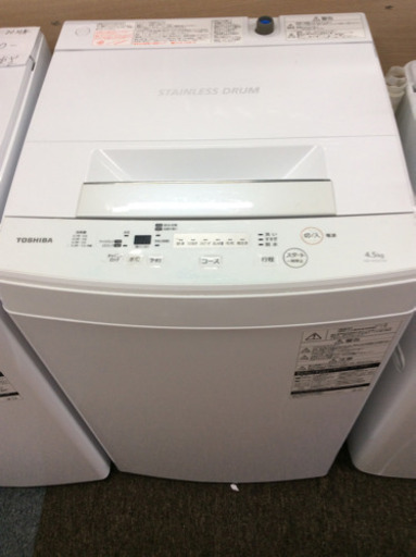 東芝電気洗濯機 4.5kg 2017年製