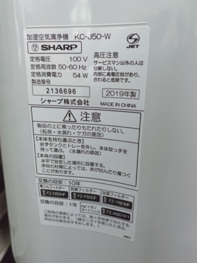 空気清浄機お譲りします。