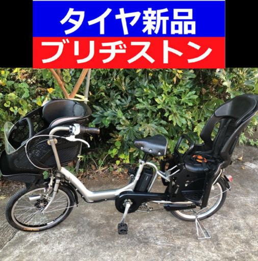いまなら47000円！！✳️D05D電動自転車M02M☯️☯️ブリジストンアンジェリーノ❤️❤️２０インチ超高性能モデル