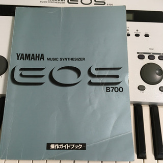 ヤマハEOS B700