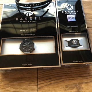 BANDEL 3点セット今だけ限定1000円引き　【プロフィール必読】