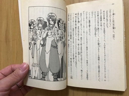 小説テイルズオブファンタジア 語られざる歴史 ちびちゃん 魚崎のマンガ コミック アニメの中古あげます 譲ります ジモティーで不用品の処分