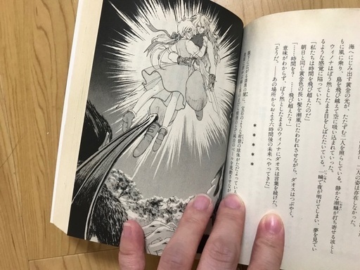 小説テイルズオブファンタジア 語られざる歴史 ちびちゃん 魚崎のマンガ コミック アニメの中古あげます 譲ります ジモティーで不用品の処分