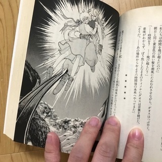 小説テイルズオブファンタジア 語られざる歴史 ちびちゃん 魚崎のマンガ コミック アニメの中古あげます 譲ります ジモティーで不用品の処分