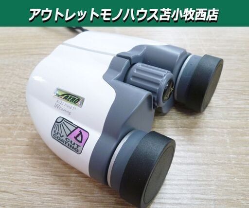 双眼鏡 8×12 New AERO Kenko UVカット 幅12×奥行8.2×高4㎝ ケンコー 苫小牧西店