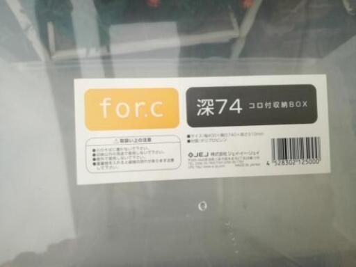 ドンキホーテの衣装ケース差し上げます るこ99 和光市の収納家具 タンス 衣類収納 の中古あげます 譲ります ジモティーで不用品の処分 ドンキホーテの衣装ケース差し上げます るこ99 和光市の収納家具 タンス 衣類収納 の中古あげます 譲ります ジモティーで不用品の処分