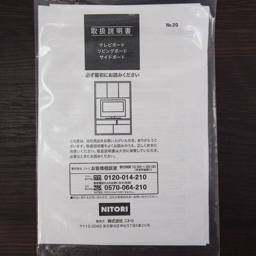 【美品】ローボード テレビボード ランダム140 LB DBR 幅139.1×奥行41×高さ49.7cm (JA82)