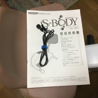 コナミ　エアロバイク　S-BODY