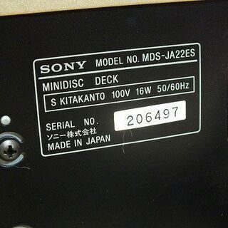 苫小牧バナナ】ソニー/SONY ESシリーズ MDデッキ MDS-JA22 中古 動作OK 