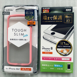 新品 エレコム iphone 8 7 SE2 耐衝撃 ケース ピ...
