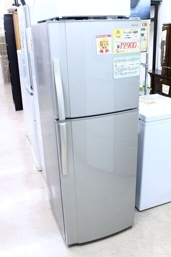 【6ヶ月保証】2013年製 SHARP シャープ 228L 冷蔵庫 SJ-23W-N 参考定価 ¥60,280 ガラストレー♪
