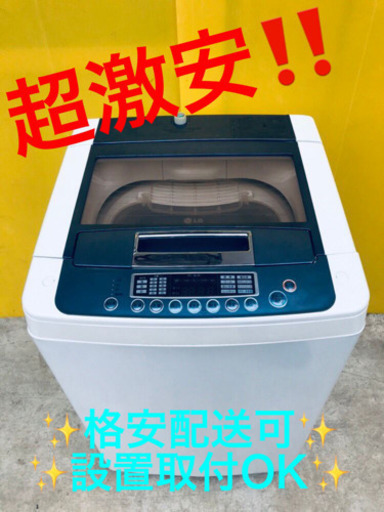 ET667A⭐️LG電気洗濯機⭐️