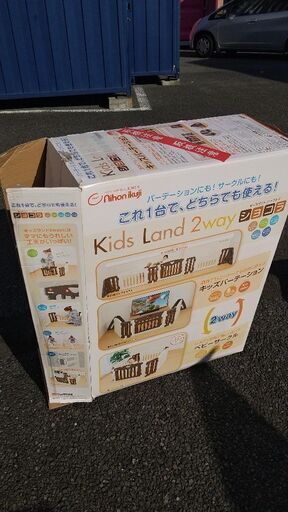 ベビーサークル　子供