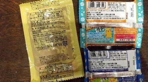 駄菓子 甘いか太郎キムチ味 ポケモンウエハースチョコ ぱるな 東総社の食品の中古あげます 譲ります ジモティーで不用品の処分