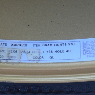 RAYS Gram Lights 57C 15inch