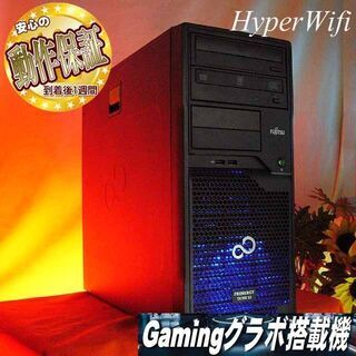 ☆特価品☆ハイパーWifi 富士通ゲーミング☆フォートナイト ☆特価品☆ハイパーWifi 富士通ゲーミング☆フォートナイト