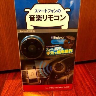 【数回使用】エレコム マルチメディアリモコン Bluetooth...