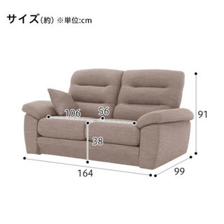 ★ニトリ Nポケット　2人掛け布張りソファ★