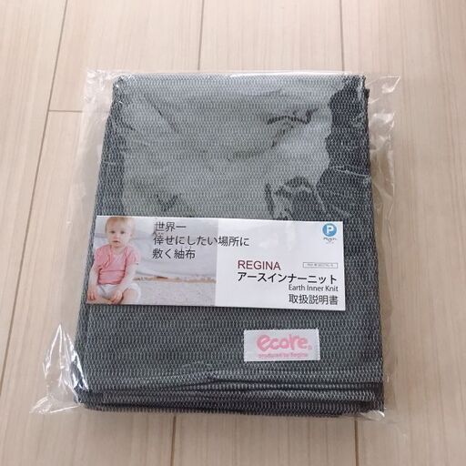 【未使用、未開封品】アース・インナーニット