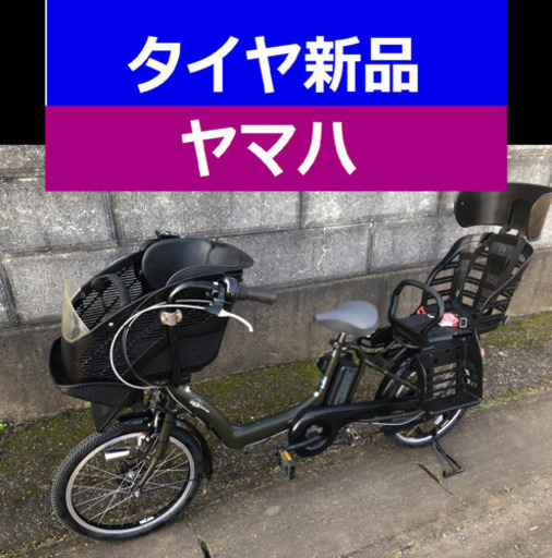 C04Y電動自転車X80A✡️ヤマハ✳️20インチ超高性能モデル