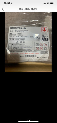 ⛄️これからの必需品⛄️