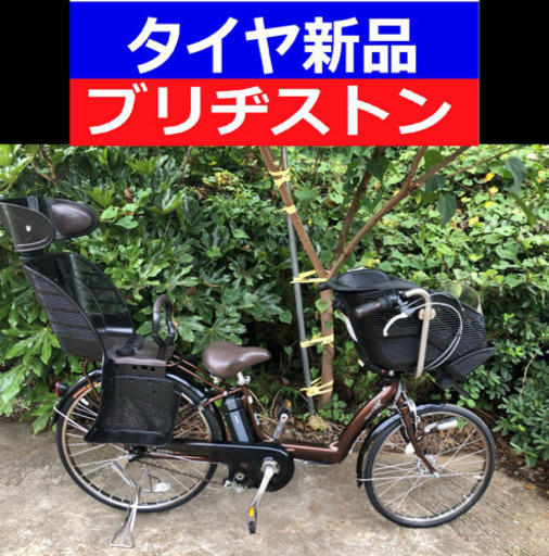 お買い得‼️A04X電動自転車F97G✳️ブリジストンアンジェリーノ✡️長生き8アンペア