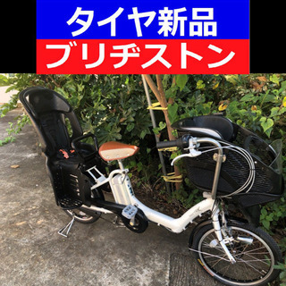 A04X電動自転車C98R✡️ブリジストンアンジェリーノ