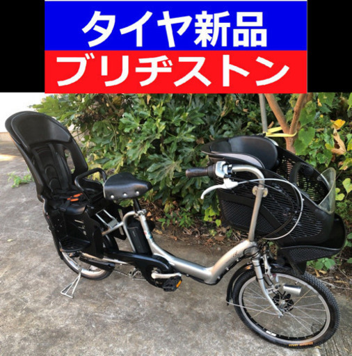L05Z電動自転車E02S✡️ブリジストンアンジェリーノ☪️20インチ超高性能モデル