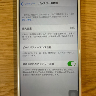 受け渡し予定者様決定］【美品】iPhone8 256G SIMフリー ゴールド