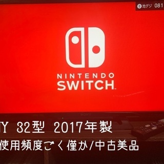 液晶テレビ SONY32型 中古美品 液晶変色なし 本千葉駅受け渡し