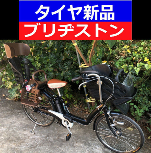 お買い得‼️J05S電動自転車Y03A✡️ブリジストンアンジェリーノ✳️長生き8アンペア