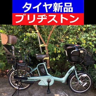 J05S電動自転車Y16X✳️ブリジストンビッケ✡️20インチ1...