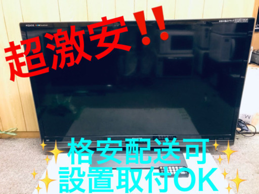 ET798A️SHARP 液晶カラーテレビ ️ | keramorosso.com